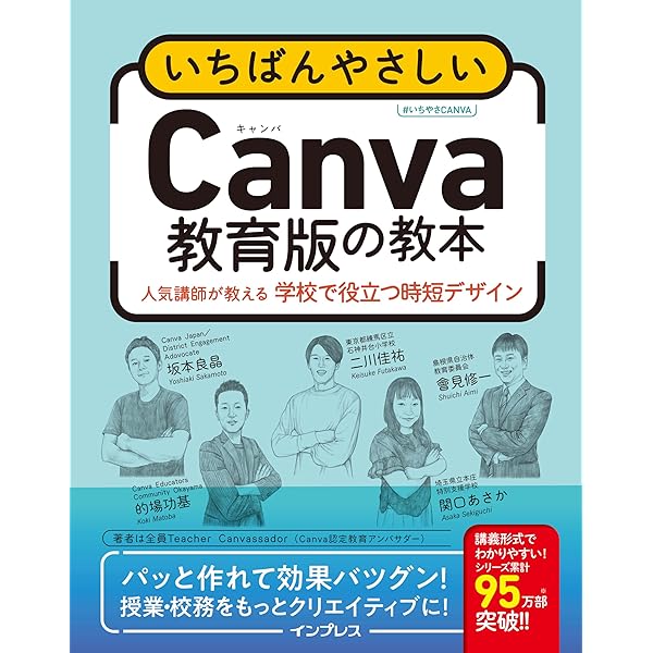 Amazon.co.jp: あなたのiPadを200％活用する教師の仕事術